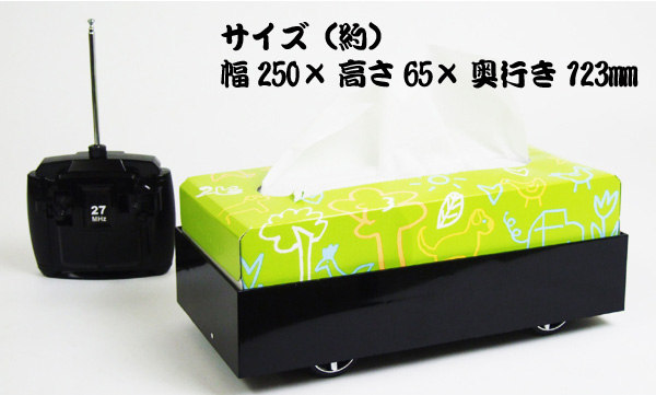 RUNNING-TISSUE-BOX-01