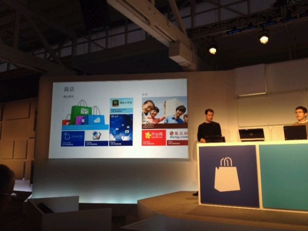 windows-store-02 windows store 2