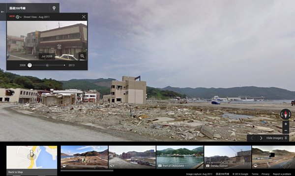 Google Street View 03