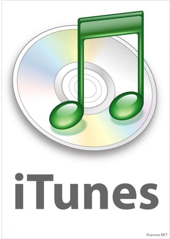 Una de cada cuatro canciones compradas en Estados Unidos son de iTunes