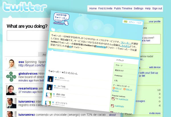 chuitter_01 chuitter_01