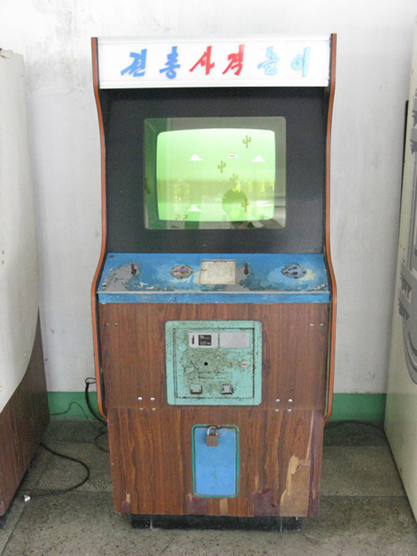 north-korean-arcade-photos-7a