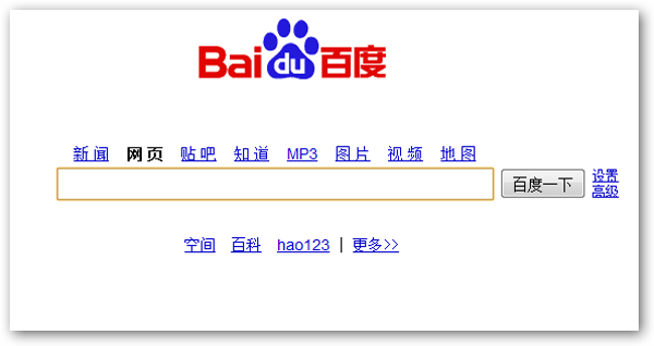 googlebaidu3
