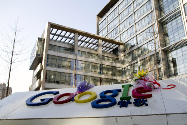 googlechina1