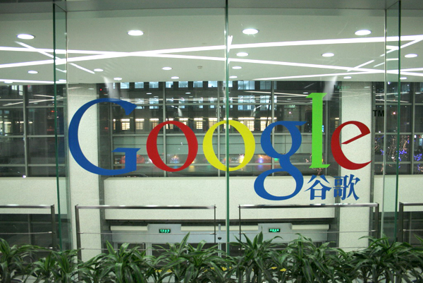 Google ya no censura las búsquedas en China y las redirige a Hong Kong