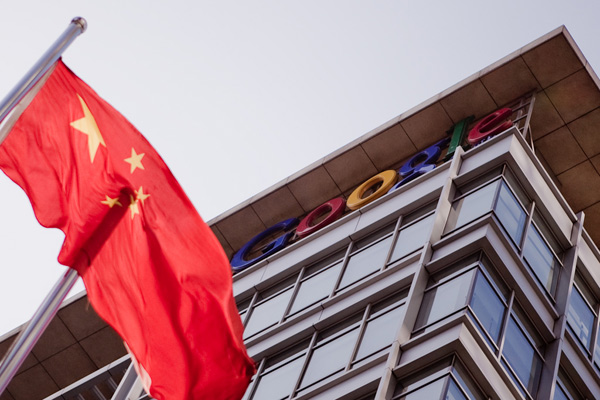 Google acusa a China de bloquear sus búsquedas