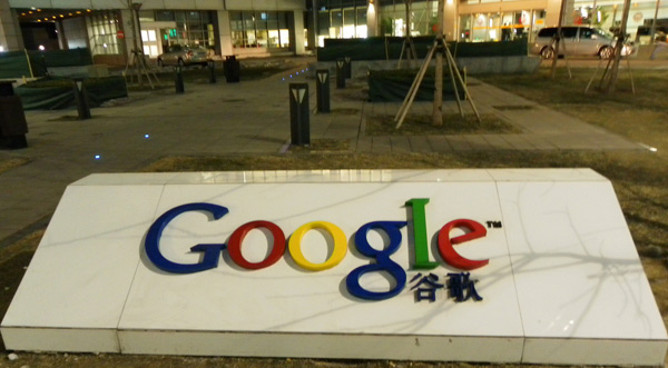 Gmail, varios cibercriminales accedieron a las cuentas de Gmail durante meses 6