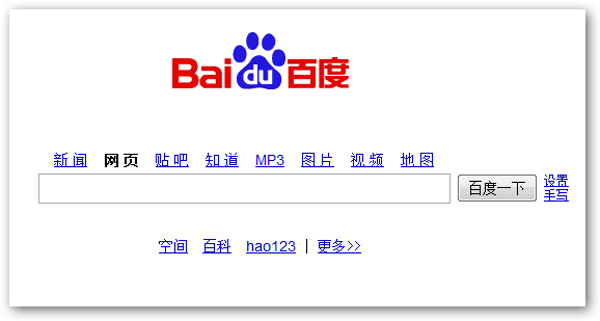googlechina2
