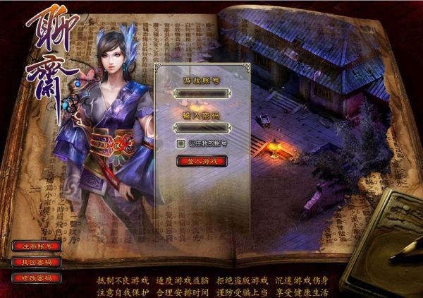 Apple quiere comprar una compañí­a china de videojuegos llamada Handseeing