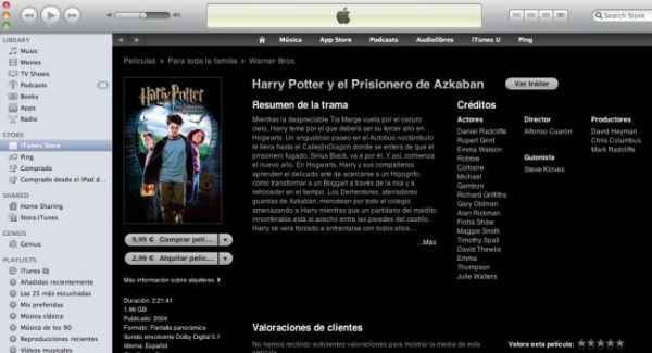 itunes - 2