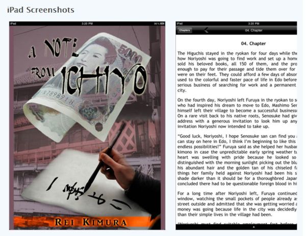 App Store, varios editores japoneses acusan de piratería a la tienda de Apple 4 app_store_rei_kimura_2