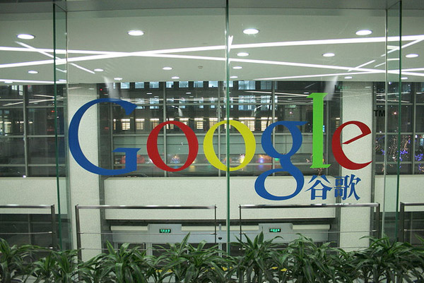 googlechina1