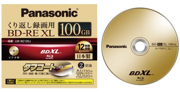 Panasonic anuncia los primeros discos Blu-ray BDXL regrabables de 100 GB