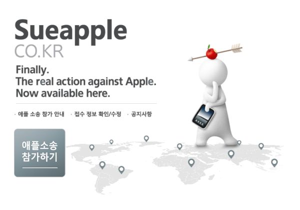 Apple obligada a indemnizar a un consumidor surcoreano por rastrear los datos de su iPhone