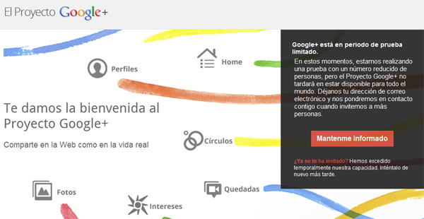 Google+ invitación, Google cierra el enví­o de invitaciones temporalmente