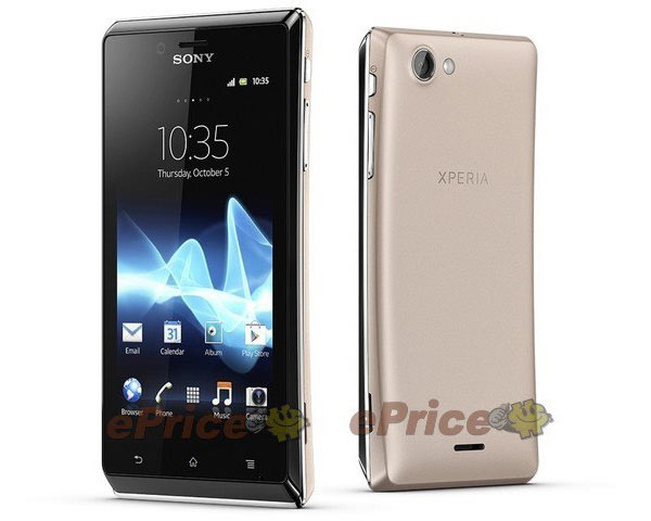 Sony Xperia J ST26i, aparecen las imágenes oficiales