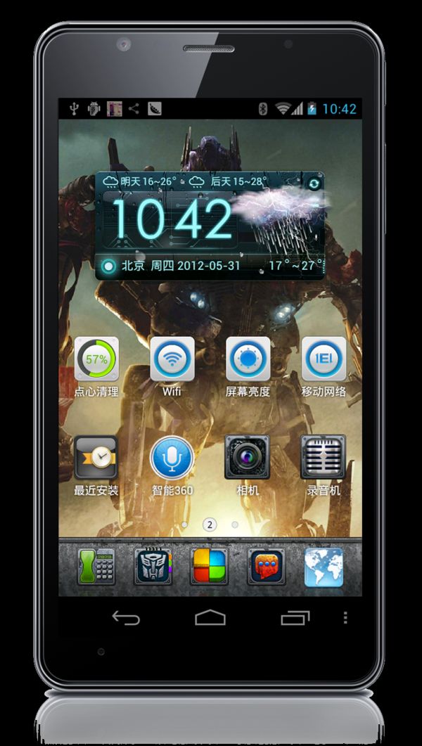 haier_phone_pad511