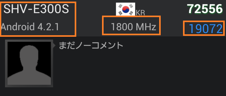 Samsung Galaxy S4 02