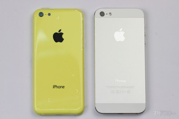 iPhone Lite habrí­a sido confirmado por una investigación en Pegatron