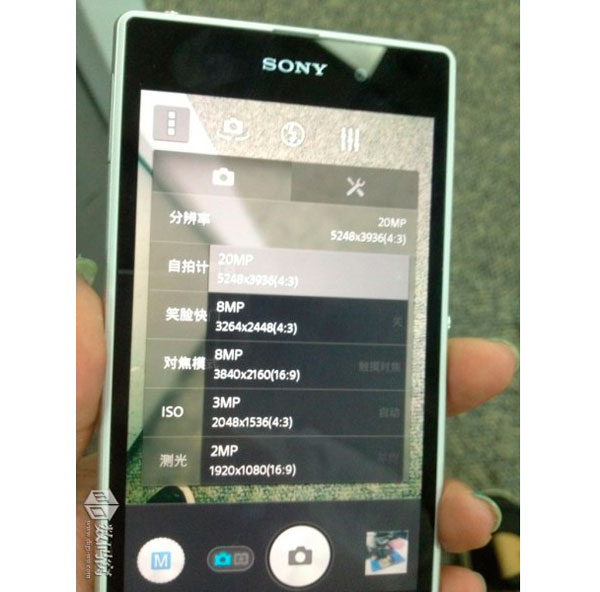 Posible imagen oficial del Sony Xperia Z1 Honami