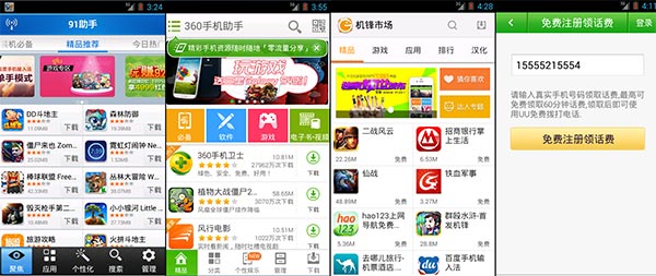 Marketplaces Android