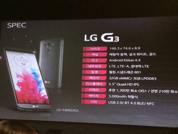 LG G3 01