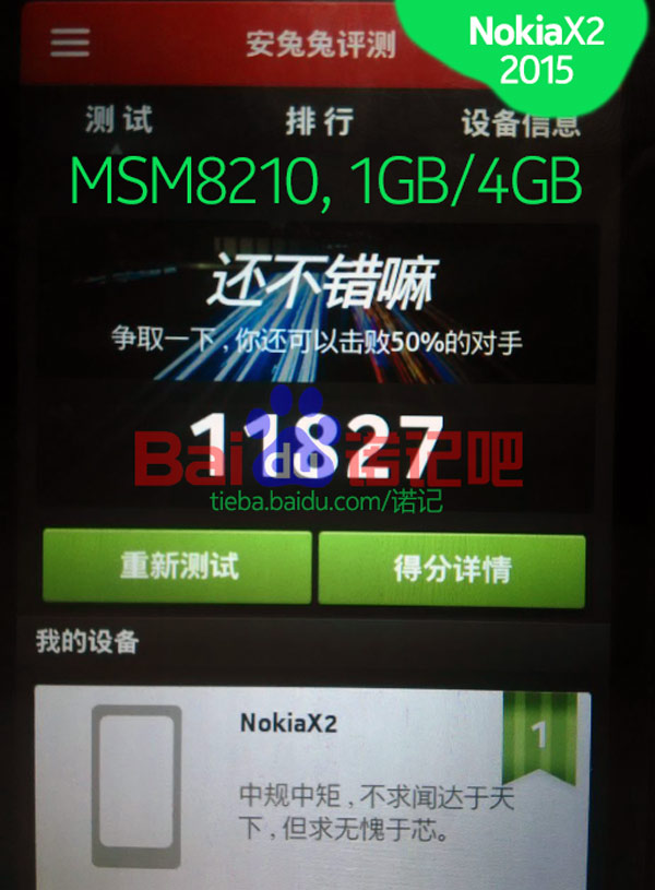 Nokia X2, este podrí­a ser el nuevo móvil de Nokia basado en Android