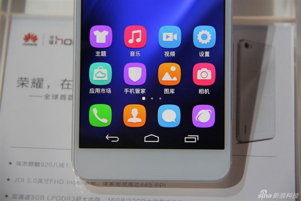 Huawei Honor 6
