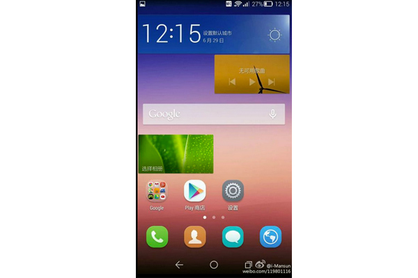 huawei-emotion-3-0 huawei-emotion-3-0