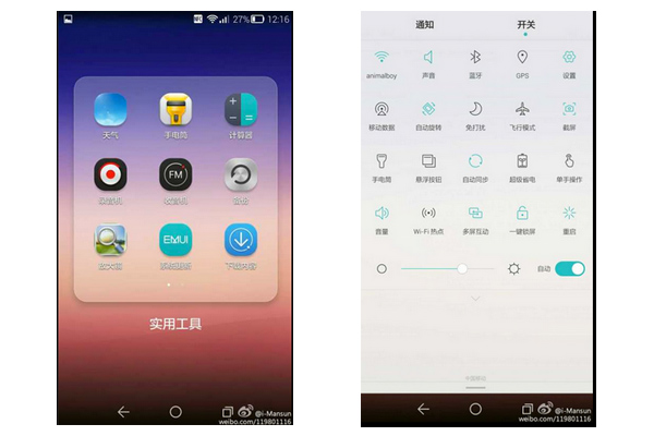 huawei-emotion-3-0 huawei-emotion-3-0