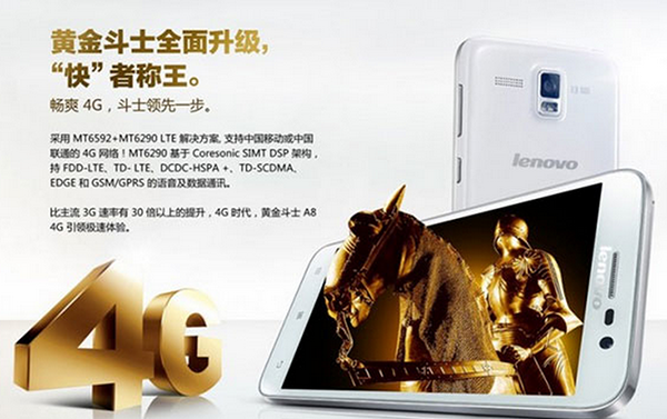 lenovo-golden-warrior-01 lenovo-golden-warrior-01
