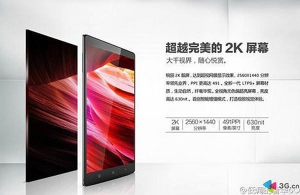 lenovo-k920-01 lenovo-k920-01