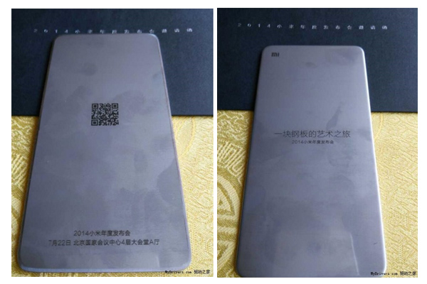 xiaomi-mi4-invitacion-02 xiaomi-mi4-invitacion-02
