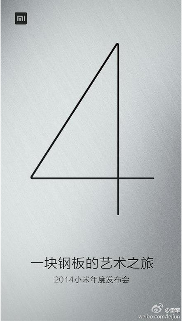 El Xiaomi Mi4 se presentará el 22 de julio