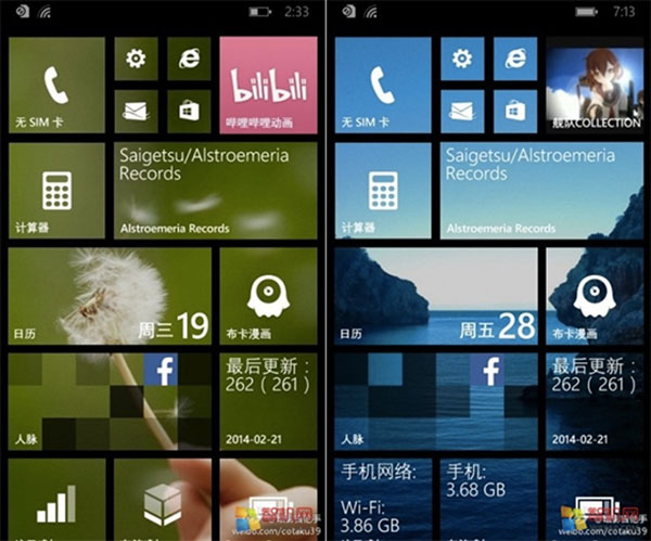 AndroidL vs WP81