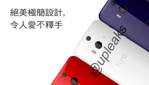 HTC-Butterfly-01 HTC Butterfly