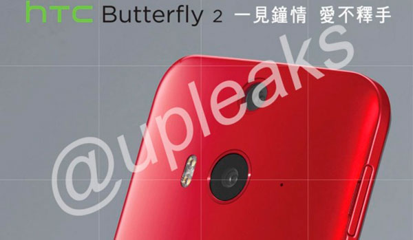 HTC-Butterfly-02 HTC Butterfly 2
