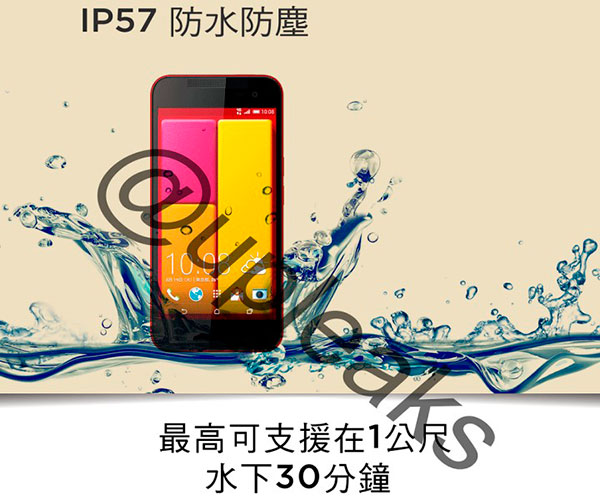 HTC-Butterfly-03 HTC Butterfly 2