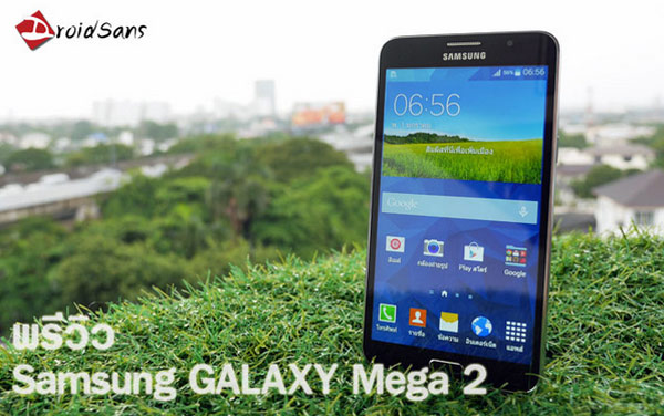 Samsung Galaxy Mega 2, caracterí­sticas y fotos filtradas