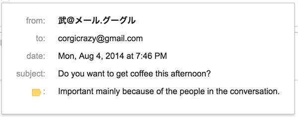 gmail no latino
