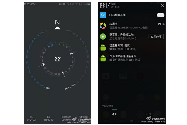 xiaomi-miui-6-01 xiaomi-miui-6-01