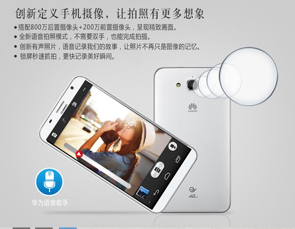 Huawei-Ascend-GX-1-07 Huawei-Ascend-GX-1-07