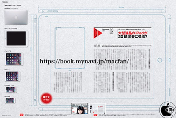 iPad-Air-Plus-01 iPad Air Plus 01
