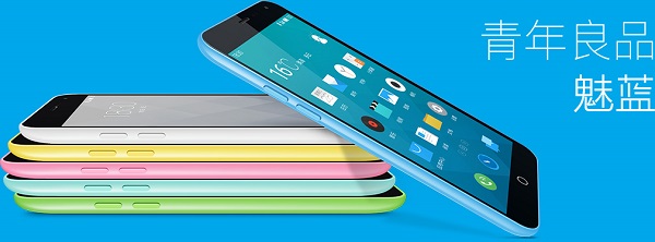 Meizu M1