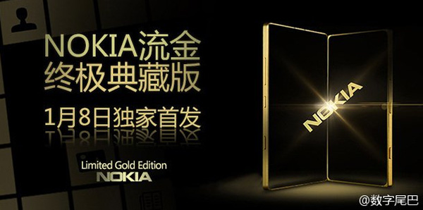 Nokia-Lumia-830-Gold-Edition-01