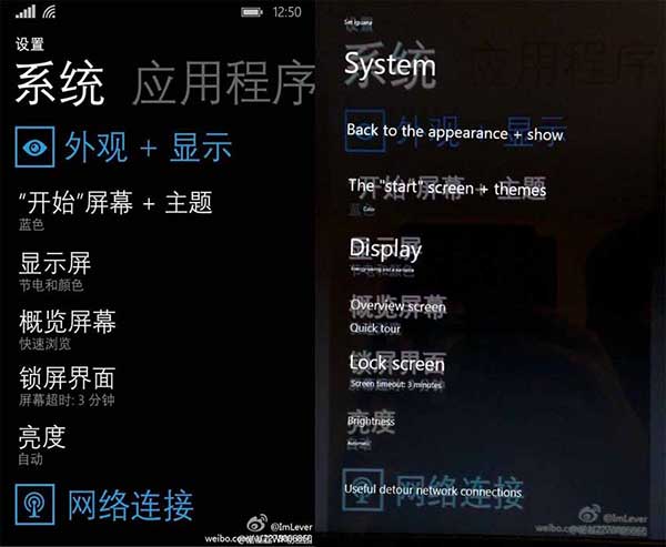 Windows 10 smartphones