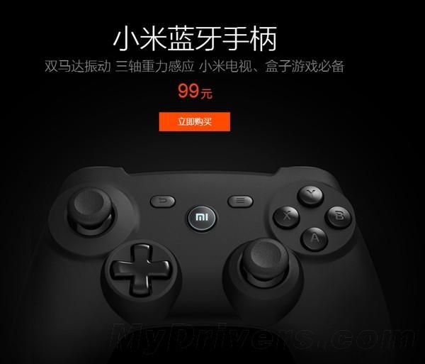 Xiaomi lanza un joystick para jugar con el móvil