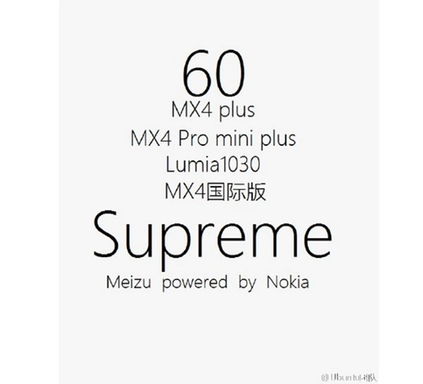 Nokia Meizu