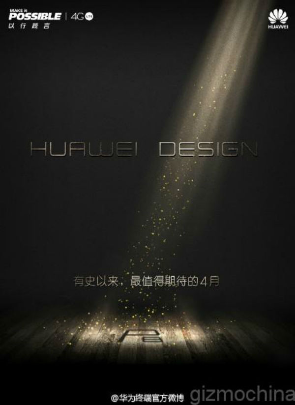 Una nueva publicidad confirma que el Huawei P8 será lanzado en abril 2 Huawei P8