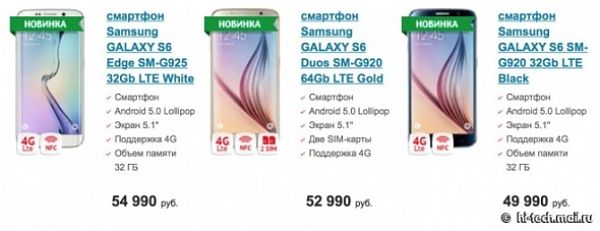 samsung-galaxy-s6-02 samsung galaxy s6 02